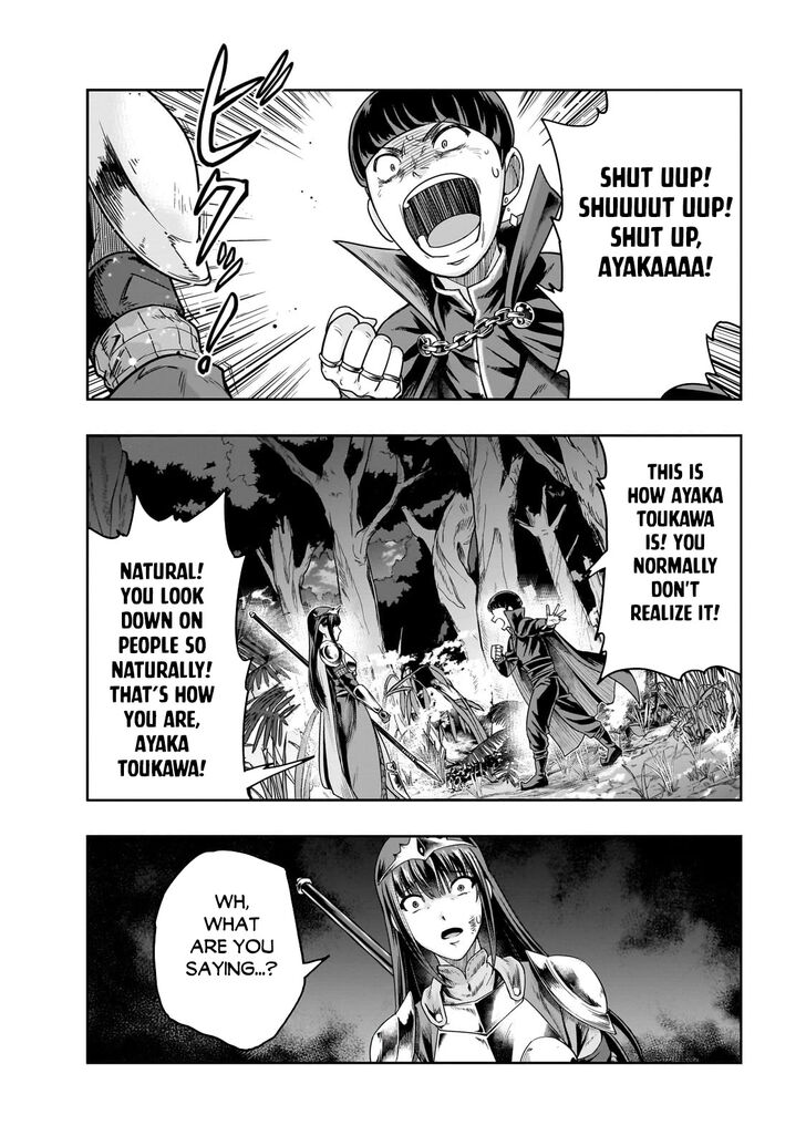 Failure Frame, Chapter 40 image 09